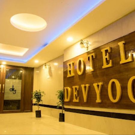 Hotel Devyog Sāgar Kültér fotó
