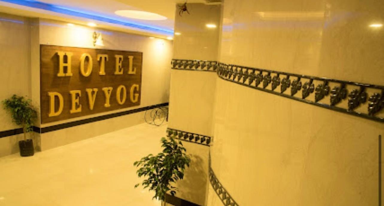 Hotel Devyog Sāgar Kültér fotó