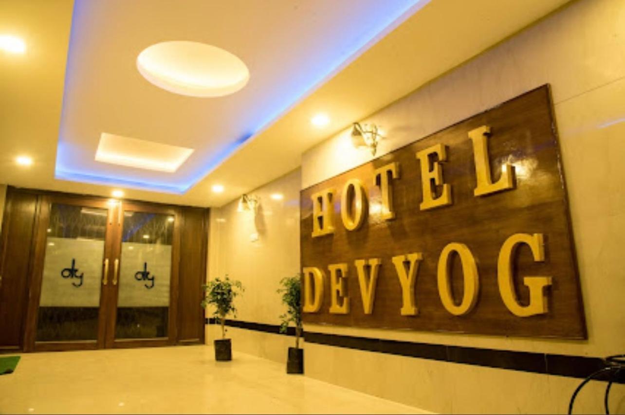 Hotel Devyog Sāgar Kültér fotó